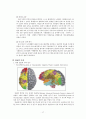 IBM의 혁신과정,조직생명주기를 통해 분석한 IBM,웅진그룹의 조직생명주기,노키아(NOKIA)의 조직생명주기 19페이지