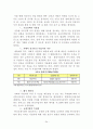 한미 FTA의 현황과과제(농산물, 개성공단,자동차,섬유,상품,금융,투자자-국가소송제),한미 FTA의 효과,한미 FTA의 과제,자유무역협정 25페이지