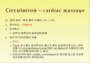 응급처치, Emergency care 파워포인트 PPT 프레젠테이션 - BLS sequence 18페이지