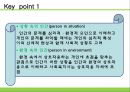 [사회복지실천기술론] 사회복지실천기술의 모델 - 문제해결모델과 과제중심모델.PPT자료 13페이지