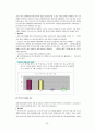 [우수레포트★★★★]교원평가제의 최근 현황, 내용, 의의, 특징, 문제점 및 개선방안 53페이지