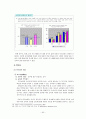 [우수레포트★★★★]교원평가제의 최근 현황, 내용, 의의, 특징, 문제점 및 개선방안 67페이지