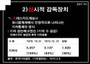 [우수레포트★★★★, 언론역사]박정희 정권에서의 언론의 특징 26페이지