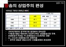 [우수레포트★★★★, 언론역사]박정희 정권에서의 언론의 특징 59페이지