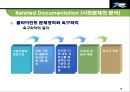 [사회복지프로그램 개발과 평가] 사회복지 프로그램 기획과 사회문제의 분석.PPT자료 18페이지