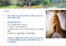 [정신건강론]정신건강에 영향을 주는 요인 - 환경적 요인(가족, 학교, 사이버 환경, 기타요인) 7페이지