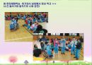 [추천PPT] 장애인통합교육과 특수아동(장애아동) 고찰, 장애인통합교육의 정의와 역사, 장애인통합교육의 필요성, 장애인통합교육의 선행요건, 장애인통합교육의 현황, 장애인통합교육의 문제점 50페이지