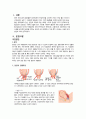 분만실 case (NSVD) 2페이지