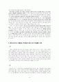 [에라스무스] 에라스무스 교육사상, 에라스무스 생애, 에라스무스 신학, 종교개혁사상, 에라스무스 아동중시 교육사상, 에라스무스 영향, 교육시사점 9페이지