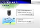 [경영정보 시스템] RFID 기반의 우편물류 시스템 (프로젝트 수행 배경 및 목적, 기존 비즈니스 프로세스 분석, RFID based IS User Interfaces, 시스템 구현 필요 요소).PPT자료 19페이지