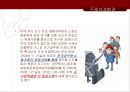 [공무원 특별법] 전국 공무원 노조 파업을 통해 알아본 공무원 특별법개념과 쟁점사안 및 특징들 3페이지