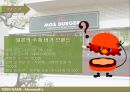 모스버거(MOS BURGER)의 한국 매장 확장 전략 - mosburger 모스버거 기업분석과 모스버거 한국시장진출 마케팅전략분석.PPT자료 4페이지