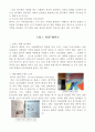 유럽 대학 어문학 전공과 (유럽 대학에서의 어문학 전공 조사) (영국 셰필드 대학교, 영국 옥스퍼드 대학교, 프랑스 파리7대학교, 독일 함부르크 대학교, 독일 본 대학교) 4페이지