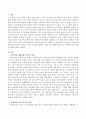 노인복지관에서 교통수단서비스의 일환으로 차량구입이 필요하나 기관장은 예산상의 문제로 어렵다고 하는데 이를 관철하기 위해 지역사회를 대상으로 사회복지사의 역할을 기술하시오. 2페이지