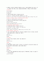 퀴즈 11페이지