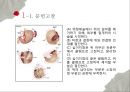 [성인간호학실습] 위암 케이스 스터디 case study.pptx 15페이지