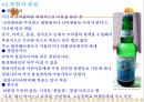 [북한의이해] 북한의 식생활에 대한 모든 것 - 북한의 음식문화 (북한 식생활의 발자취, 지역별 음식, 남북한 식생활 비교, 식량지원, 고위층 식생활 비교, 외식문화, 명절음식, 다이어트, 간식, 북한사회).PPT자료 61페이지