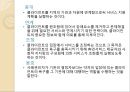 [사례관리] 사례관리자의 기능, 역할, 자질, 클라이언트, 사례관리의 과정, 특징 9페이지