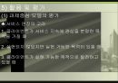 [사회복지실천론]과제중심모델의 활용 및 평가와 개입 사례 분석 26페이지