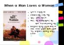 [사회복지 영화] 영화 “남자가 사랑할 때”를 통해 살펴본 가족복지 분석, 가족복지의 문제점 및 개선방안 레포트 4페이지
