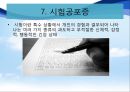 [이상심리학] 청소년기 정신질환의 종류와 특징 및 정신건강에 대한 중요성 14페이지