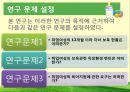 [아동 보육 서비스] 세계 각국의 보육정책과 한국의 보육서비스 현황,영향, 특징, 해결방안과 전망 19페이지
