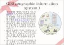 [지역사회복지실천의 기술] 지역사회사정의 개요, 지역사회복지실천의 욕구사정, 지역사회복지프로그램 기획과 평가방법, 사회복지사의 기술 31페이지