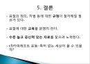 [표절문제 대책] 표절의 정의 표절의 원인, 표절 사례, 표절의 심리적 분석, 표절 억제 방안 26페이지