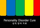 성격장애의 정의, 분류, 특징, 현황 및 사례분석을 통한 치료방안.ppt 42페이지