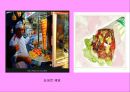 터키의 음식문화와 음식의 특징, 식사예절등 에 대한 발표자료 8페이지