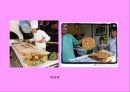 터키의 음식문화와 음식의 특징, 식사예절등 에 대한 발표자료 16페이지