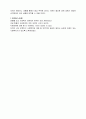 영화 아이엠샘 감상문 - 줄거리, 지적장애, 진단, 샘의강점, 약점, 사례개입 6페이지