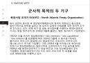 냉전 시대의 미국과 소련의 무역전쟁 (냉전 초기의 갈등 심화, 투르먼 독트린, NATO와 WTO, COCOM, 미소 무역전쟁, 냉전 시대의 종결).PPT자료 8페이지