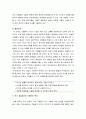 [아동상담] 위기상담의 이해 - 위기이론, 위기의 유형, 위기에 처한 아동들의 스트레스 반응, 위기 단계, 위기 개입과정의 목표, 위기상담 단계와 전략 6페이지