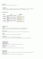 청주대 관광산업의 이해 01-07 (업데이트)  45페이지