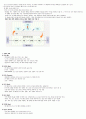 청주대 지식정보사회와 컴퓨터활용 01~07  5페이지