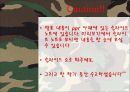 [군대 심리학] 군대심리학의 개념과 군대 내의 심리학의 법칙들 발표자료 1페이지