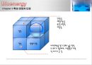 [신재생에너지] 바이오에너지(Bioenergy) 정의. 기능, 특성, 이용현황과 효과 및 향후 이용방안.PPT자료 6페이지