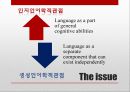 [언어, 인지 능력] Language and Cognitive Abilities - 인지언어학적 관점(사피어워프 가설, 피아제의 인지발달이론) & 생성언어학적관점(언어처리모형, 뇌 손상에 의한 장애, 인간의 언어습득).PPT자료 2페이지