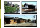 [일본문화] 일본의 주거문화 (일본 주택의 특징, 주거형태, 주거예절, 가옥의 구조 등) 18페이지