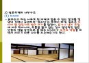 [일본문화] 일본의 주거문화 (일본 주택의 특징, 주거형태, 주거예절, 가옥의 구조 등) 21페이지
