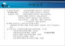 사회복지실습보고서 - 사단법인 한국여성상담센터 실습보고서 작성 11페이지