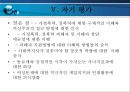 사회복지실습보고서 - 사단법인 한국여성상담센터 실습보고서 작성 18페이지