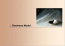 뷰티박스(Beauty Box) 화장품 자판기 사업계획서 - 비즈니스 모델(Business Model) 전략분석 (환경분석, SWOT 분석, 전략 계획 수립, 시장조사, 마케팅) PPT자료 3페이지