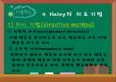 전략적 가족치료의 치료목표와 사정과 개입 및 Haley와 밀란 치료기법.PPT자료 8페이지