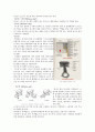 왕복엔진 구성품의 종류와 역할 6페이지