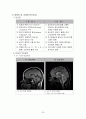 MRI(Magnetic Resonance Image)에 대한 이해 [MRI, 자기공명, CT, MRI 구성, MRI 원리] 20페이지