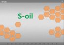 [투자론 - 기업분석] S-OIL(에스오일) (기업소개, 경제분석, 산업분석, 기업분석, 기술적 분석).pptx 1페이지