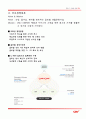 CGV자료 비전과목표 (회사개요,경영목표)/외부환경분석(거시환경분석,산업환경분석)/내부환경분석(핵심역량의조건,유형자원과조직능력)/SWOT/전략의전개(전사적전략,사업부전략,기능별전략) 9페이지