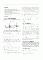 관내유동마찰 실험보고서 2페이지